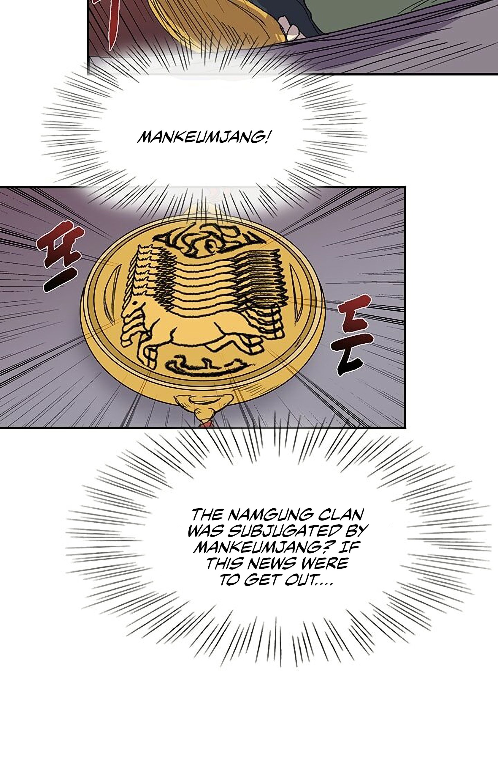 The Scholar's Reincarnation Chapter 92 9